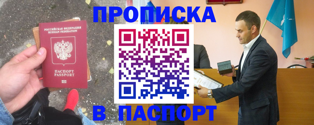 регистрация для школы в Томской области